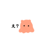 めんだこの日常 daily stamp（個別スタンプ：12）