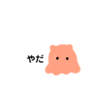 めんだこの日常 daily stamp（個別スタンプ：14）