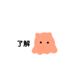 めんだこの日常 daily stamp（個別スタンプ：15）