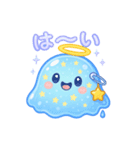 ゆるモン「ほしぷる」（個別スタンプ：6）