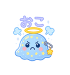 ゆるモン「ほしぷる」（個別スタンプ：10）