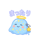 ゆるモン「ほしぷる」（個別スタンプ：11）