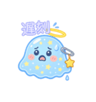 ゆるモン「ほしぷる」（個別スタンプ：15）