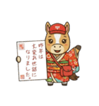 2026 令和8年 あけおめ 馬年 新年 正月（個別スタンプ：1）