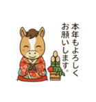 2026 令和8年 あけおめ 馬年 新年 正月（個別スタンプ：2）