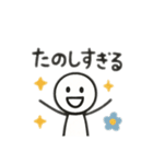 棒人間 日本語（個別スタンプ：2）