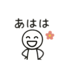 棒人間 日本語（個別スタンプ：3）