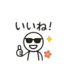 棒人間 日本語（個別スタンプ：6）