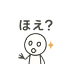 棒人間 日本語（個別スタンプ：7）