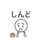棒人間 日本語（個別スタンプ：8）