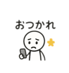 棒人間 日本語（個別スタンプ：12）
