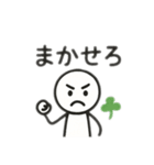 棒人間 日本語（個別スタンプ：13）