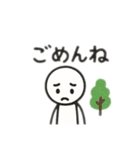 棒人間 日本語（個別スタンプ：14）