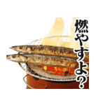 ながーーーいサンマ【面白い・ドッキリ】（個別スタンプ：16）