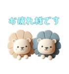 [お疲れ様です専用]動物の赤ちゃん3（個別スタンプ：9）