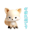 [お疲れ様です専用]動物の赤ちゃん3（個別スタンプ：14）