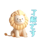 [了解です専用]動物の赤ちゃん1（個別スタンプ：1）