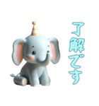 [了解です専用]動物の赤ちゃん1（個別スタンプ：4）