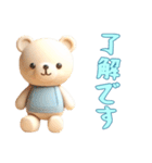 [了解です専用]動物の赤ちゃん1（個別スタンプ：6）