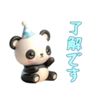 [了解です専用]動物の赤ちゃん1（個別スタンプ：8）
