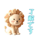 [了解です専用]動物の赤ちゃん1（個別スタンプ：9）