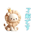 [了解です専用]動物の赤ちゃん1（個別スタンプ：10）