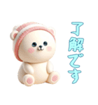 [了解です専用]動物の赤ちゃん1（個別スタンプ：11）