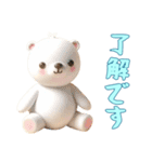 [了解です専用]動物の赤ちゃん1（個別スタンプ：14）