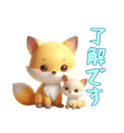 [了解です専用]動物の赤ちゃん1（個別スタンプ：15）