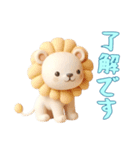[了解です専用]動物の赤ちゃん1（個別スタンプ：16）