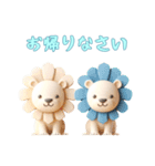 [お帰りなさい専用]動物の赤ちゃん4（個別スタンプ：1）