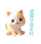 [お帰りなさい専用]動物の赤ちゃん4（個別スタンプ：5）