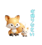 [お帰りなさい専用]動物の赤ちゃん4（個別スタンプ：6）