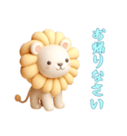 [お帰りなさい専用]動物の赤ちゃん4（個別スタンプ：7）
