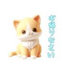 [お帰りなさい専用]動物の赤ちゃん4（個別スタンプ：8）