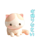 [お帰りなさい専用]動物の赤ちゃん4（個別スタンプ：13）