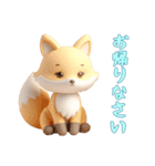 [お帰りなさい専用]動物の赤ちゃん4（個別スタンプ：15）