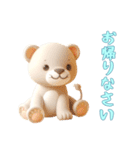 [お帰りなさい専用]動物の赤ちゃん4（個別スタンプ：16）