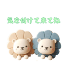 [気を付けて来てね専用]動物の赤ちゃん2（個別スタンプ：1）
