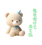 [気を付けて来てね専用]動物の赤ちゃん2（個別スタンプ：2）
