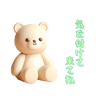 [気を付けて来てね専用]動物の赤ちゃん2（個別スタンプ：3）