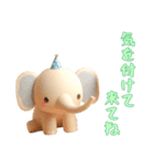 [気を付けて来てね専用]動物の赤ちゃん2（個別スタンプ：4）
