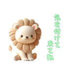 [気を付けて来てね専用]動物の赤ちゃん2（個別スタンプ：5）