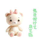 [気を付けて来てね専用]動物の赤ちゃん2（個別スタンプ：9）