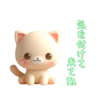 [気を付けて来てね専用]動物の赤ちゃん2（個別スタンプ：10）