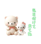 [気を付けて来てね専用]動物の赤ちゃん2（個別スタンプ：12）