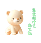 [気を付けて来てね専用]動物の赤ちゃん2（個別スタンプ：14）