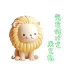 [気を付けて来てね専用]動物の赤ちゃん2（個別スタンプ：16）