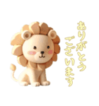 [ありがとうございます]動物の赤ちゃん1（個別スタンプ：3）