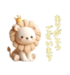 [ありがとうございます]動物の赤ちゃん1（個別スタンプ：4）